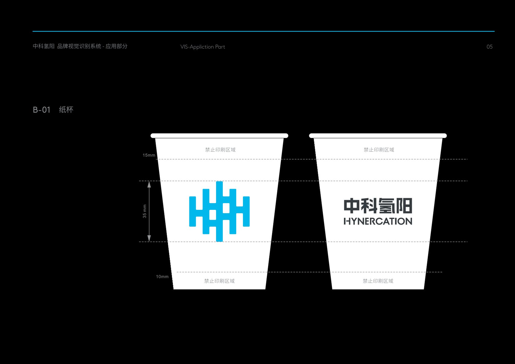 西华县VI设计公司